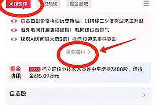 手感火热！英格拉姆第三节6中5砍15分 三节打完27分5助